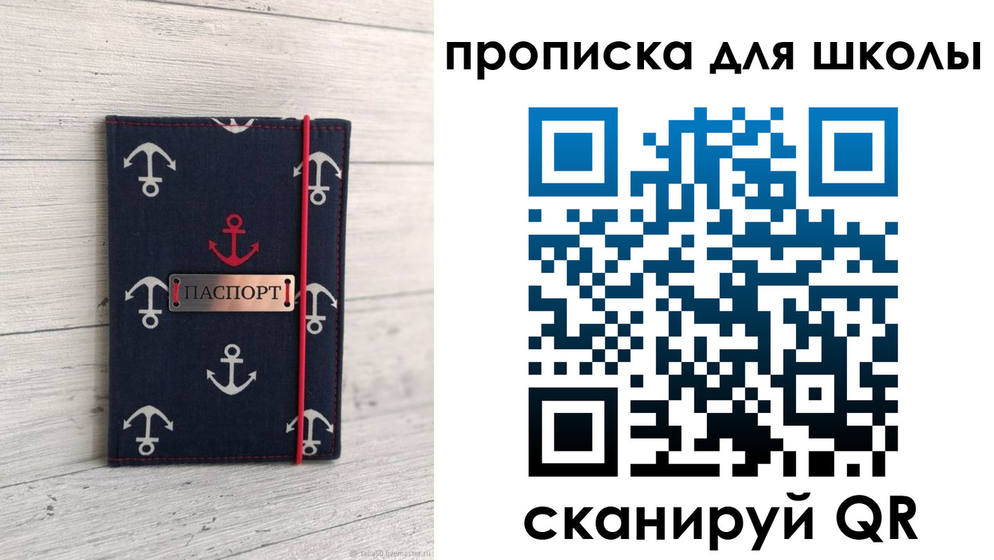 прописка в квартире в Тулуне