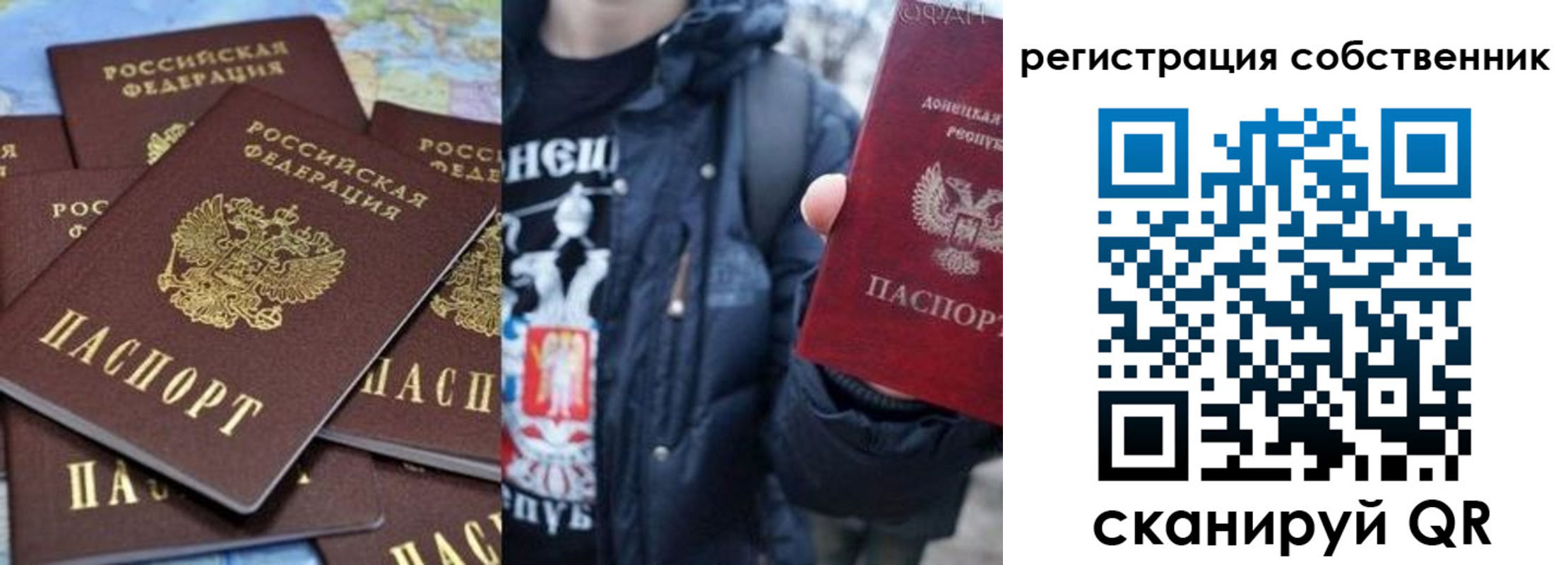 прописка в квартире в Тулуне